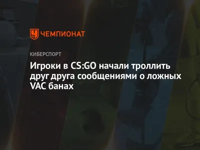 Мастера фотошопа, сможете сделать забавно? / counter strike global  offensive :: CS GO :: screenshot :: скриншот / смешные картинки и другие  приколы: комиксы, гиф анимация, видео, лучший интеллектуальный юмор.