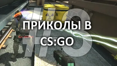 Пин на доске CS:GO! СТРИМ! УГАР! ЧЕЛЛЕНДЖ!