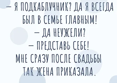 27 самых смешных мемов, посвященных начальству