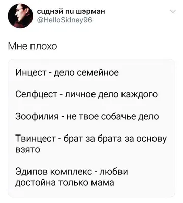 Комиксы ШКЯ (расшифровывается как «шутки, кайф, яшперица») невозможно ни с  чем перепутать: художница Ева Морозова стала популярной… | Instagram