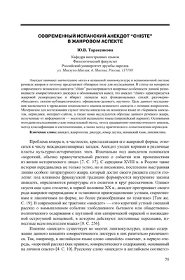 Amazon.com: Parshivka (Russian Edition): 9785519590198: Mussafir, R.,  Levina, K. V.: Books