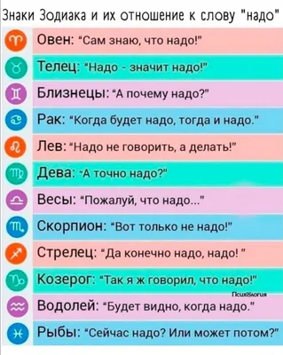 Знаки зодиака в бабках :) | Истории в картинках