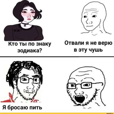 Знаки зодиака в бабках