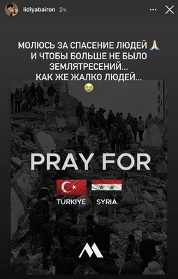 НоЧнОй БаКу*** - Таркан выразил слова поддержки Азербайджану: “Мои молитвы  с братским 🇦🇿Азербайджаном. Приношу соболезнования тем, кто погиб в  вероломных нападениях, их семьям и родным и скорейшего выздоровления  раненым. Мне очень грустно...