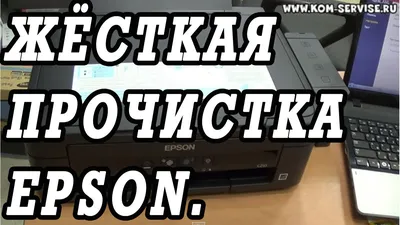 Принтер не печатает одним из цветов в чём причина поломки