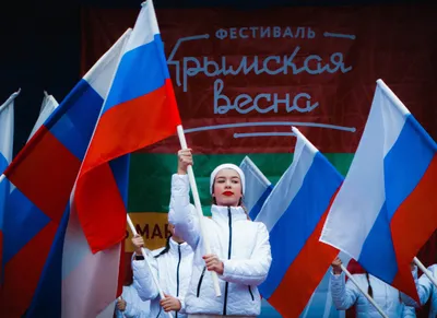 День воссоединения Крыма и Севастополя с Россией: праздничные мероприятия в  библиотеках — Книга на Волге