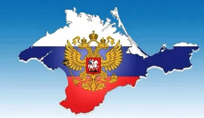 Крым войдет в состав России в качестве республики - Газета.Ru