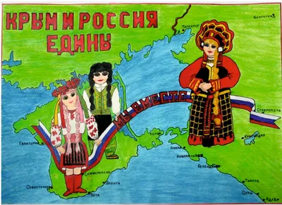 Как молодежь Петербурга отметила присоединение Крыма к России 18 марта 2023  года - 18 марта 2023 - Фонтанка.Ру
