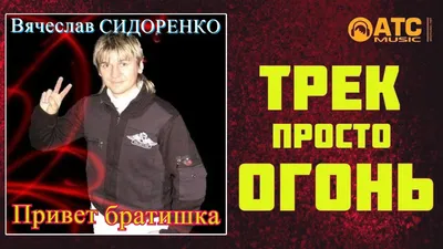 Поздравление с днем рождения младшему брату - пожелания в прозе, картинки,  открытки - Телеграф