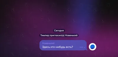 привет что делаешь прикол｜TikTok Search