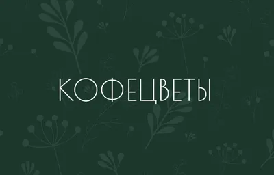 Букет цветов «Солнечный привет» заказать с доставкой в Краснодаре по цене 1  500 руб.