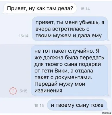 Открытки со словом привет