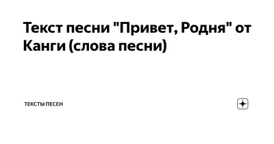 Привет, Одноклассники ! Привет родные, подруги и друзья — Из разных стран и  областей, Привет знакомые и близкие, Незнакомые и … | Смешные открытки,  Открытки, Разное