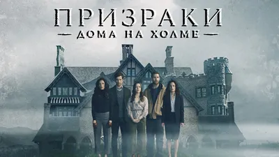 В Новосибирске сняли первый сезон мистического 8-серийного сериала «Моя  бабушка — призрак» - 5 октября 2021 - НГС