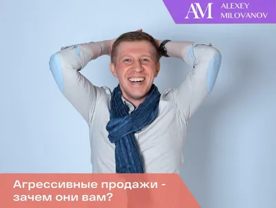 Что такое B2B продажи: каналы и эффективные техники продаж на рынке b2b