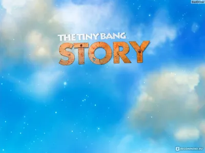 Tiny Bang Story (История Крошечного Взрыва) - «Очень маленькая история крошечного  взрыва, я хочу ещё.» | отзывы