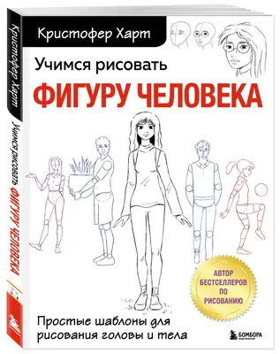 Простые рисунки из простых линий – смотреть онлайн все 16 видео от Простые  рисунки из простых линий в хорошем качестве на RUTUBE