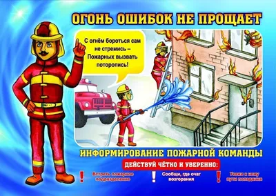 Пожарные Шахт провели экскурсию для детей Донбасса » Новости города Шахты