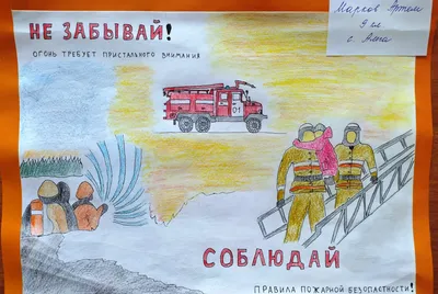 Для детей из пришкольных лагерей Брянской области проводятся экскурсии в  пожарные части | Брянская Губерния
