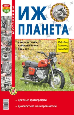 Купить Картер Иж Юпитер 5 с шпильками (Россия), Цена в Ижевске.  +7(3412)53-92-73