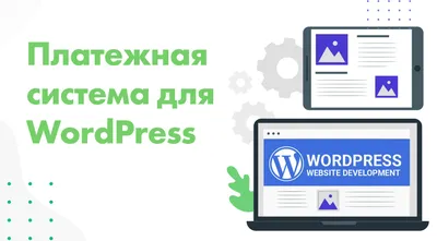 Приложения WordPress.com - Как установить избранное изображение