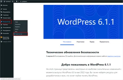 Как опубликовать запись на сайте WordPress | Публикация поста на WP |  CityHost