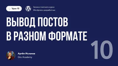 Как сделать картинку ссылкой в сайдбаре WordPress