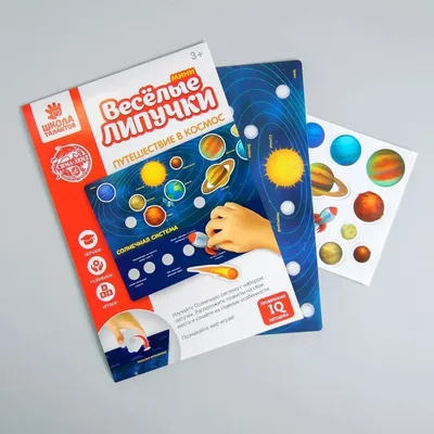 Единая Россия» объявляет о старте конкурса детских рисунков «Путешествие в  космос – моя мечта»