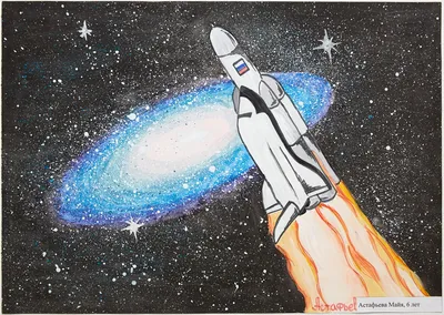 Путешествие в космос #1 (О-о-очень длинная картинка) | Пикабу