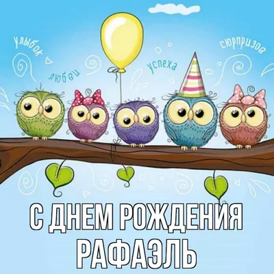 С Днем рождения, шеф! - ВК «Газпром-Югра» г. Сургут