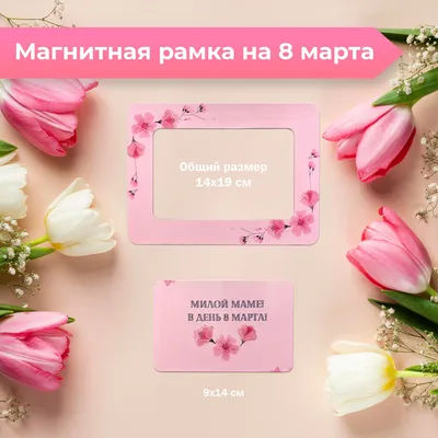 Рамка из цветов - Скачайте на Davno.ru