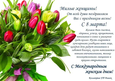 8 Марта рамка (ID#663933503), цена: 250 ₴, купить на Prom.ua