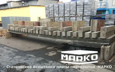 Заливка монолитной плиты перекрытия в Минске, цены
