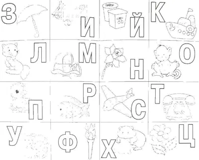 Раскраски Алфавит, Раскраска Русский алфавит с картинками буквы.