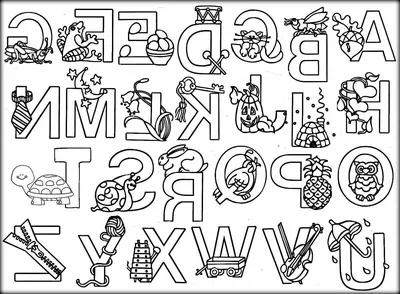 Буквы Русского Алфавита