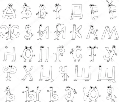 Карикатурный алфавит для детского дизайна. Русские письма. для детей -  раскраска Векторное изображение ©Brill 217562268