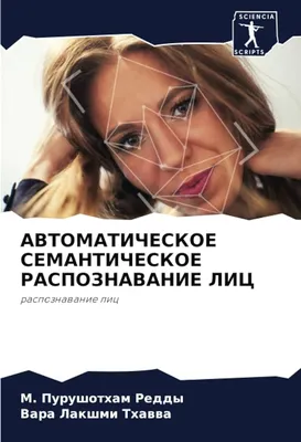 Как включить распознавание лиц и объектов по фото — Облако Mail.ru — Помощь