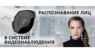 Распознавание лиц в мобильных приложениях на ОС «Аврора» 4.0 - CNews