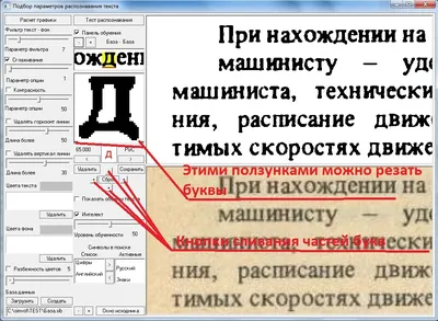 1С:РАСПОЗНАВАНИЕ ПЕРВИЧНЫХ ДОКУМЕНТОВ | Баланс в г.Москве и РФ