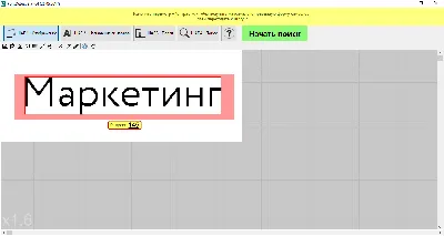 Как определить, что за шрифт на картинке или фотографии?