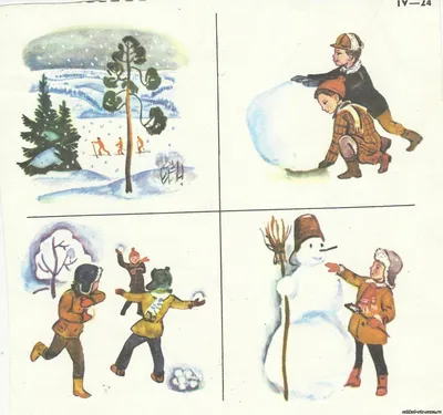 Сюжетные картинки на тему \"Зима\" | Развитие речи детей | Дзен