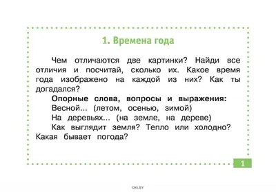 Снежная-нежная сказка зимы» | Библиотеки города Байконур