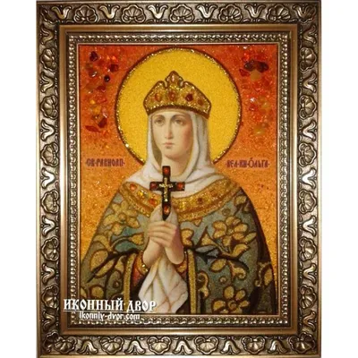 Купить изображение иконы: Ольга, святая равноапостольная княгиня