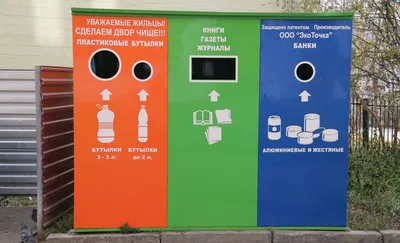 Раздельный сбор мусора по-белорусски: что нужно знать? — Бобруйский  новостной портал Bobrlife