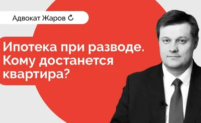 Сколько стоит развод в ЗАГСе и через суд в 2023-м: цены на госпошлину, как  подать заявление | Банки.ру