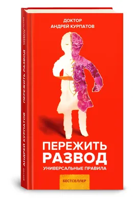 Интернациональный развод: как поделить опеку на ребенком, если родители -  граждане разных стран - ForumDaily