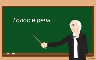 Как понимать иностранную речь на слух? Советы изучающим иностранный язык в  блоге Divelang