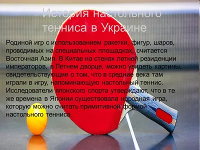 Купить Ракетка для настольного тенниса BUTTERFLY Timo Boll Gold в Минске с  дополнительной скидкой и бесплатной доставкой