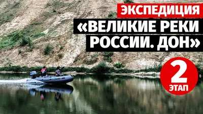 Херота и Моча: названы самые смешные реки России | 360°