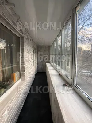 Ремонт балкона/лоджии | Луганск и область | remont.lg.ua